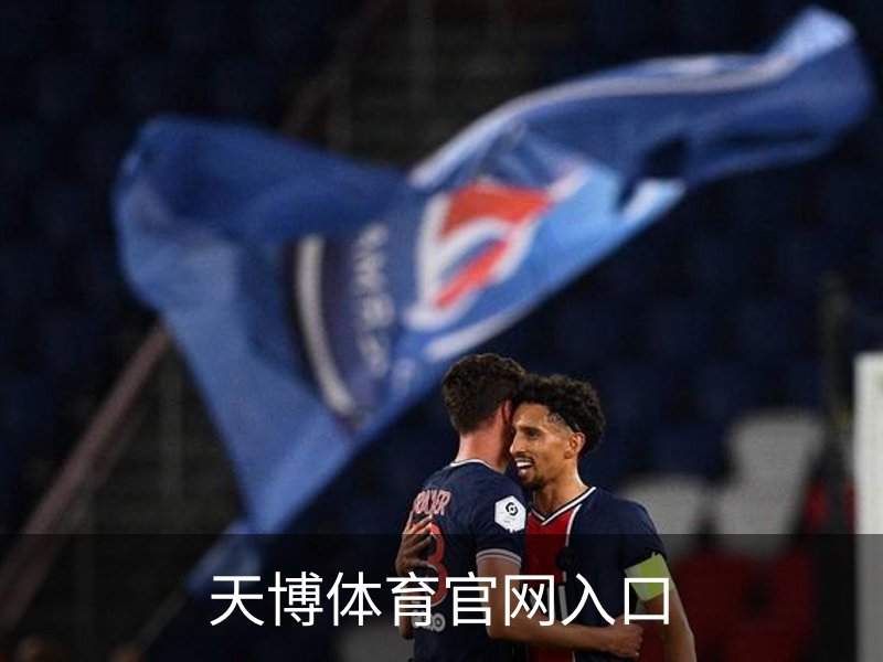 天博体育(中国)官方网站-热门体育赛事全覆盖